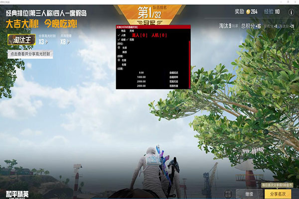 易语言辅助CF源码软件效果